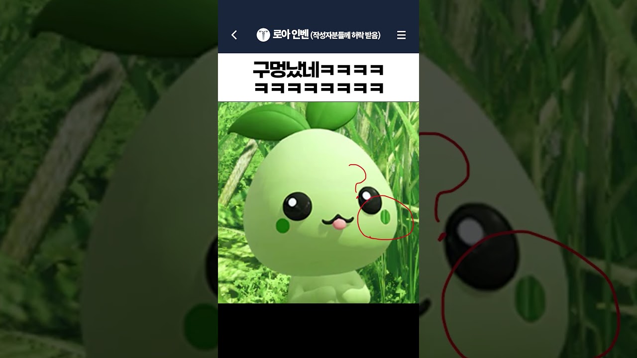구멍났네ㅋㅋㅋㅋㅋㅋㅋㅋ
