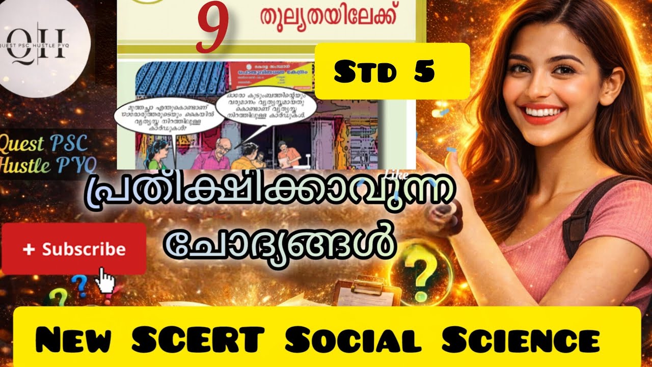 Std5 New Scert Social Science ch-9,🔥 തുല്യതയിലേക്ക്