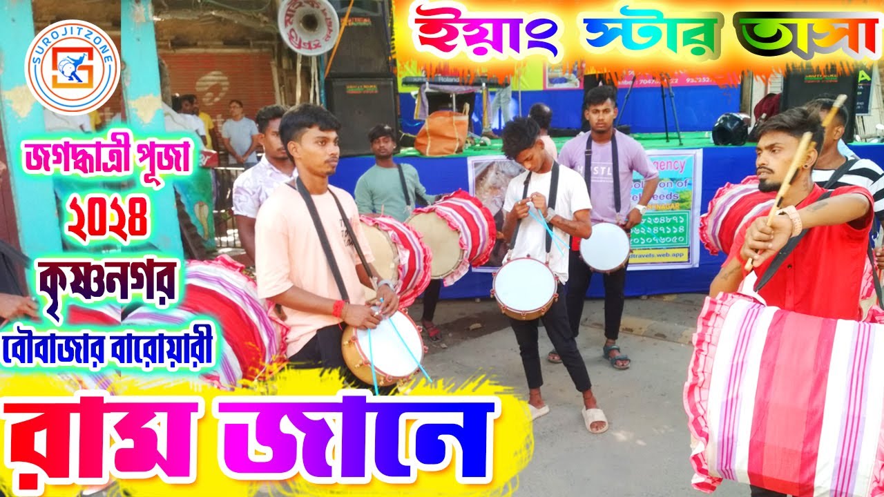 Ram Jaane Udit Narayan Alka Yagnik Song Covered 💥ইয়াং স্টার তাসা 🔥 YOUNG STAR TASA 🔥 SUROJITZONE