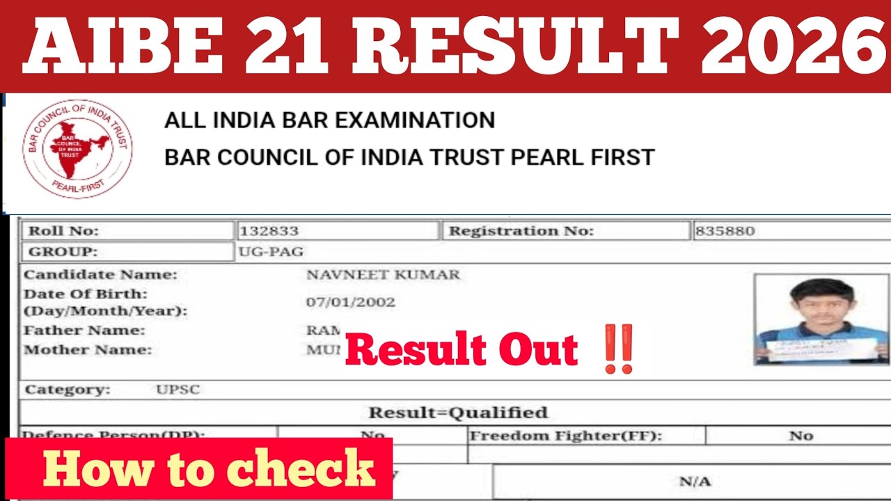 Today's Result Out ‼️ How To Check AIBE 21 Result 2026 | AIBE 21 Result Date 2026 | AIBE 21 Result