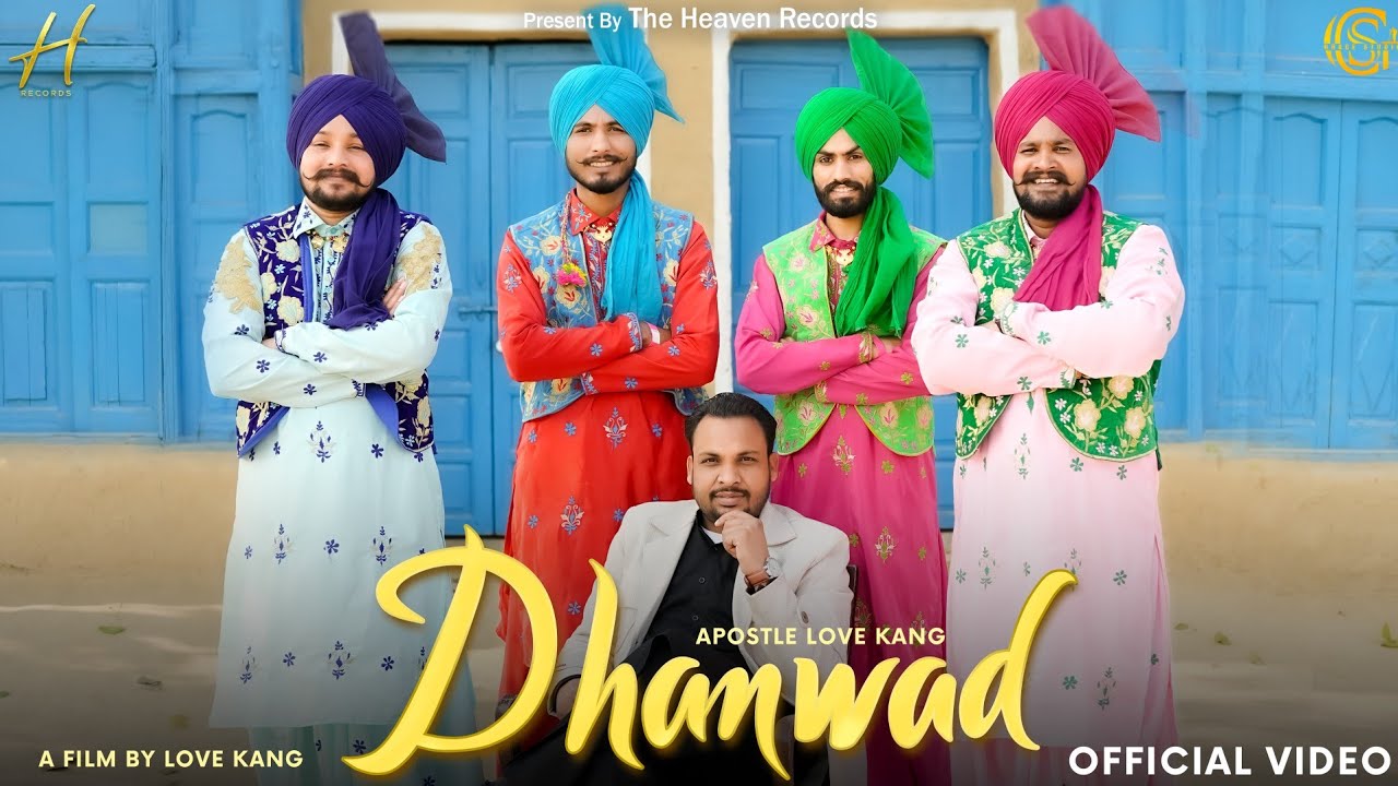 NEW CHRISTMAS SONG | DHANWAD | MAN OF GOD APOSTLE LOVE KANG | OFFICIAL SONG | 2025 |