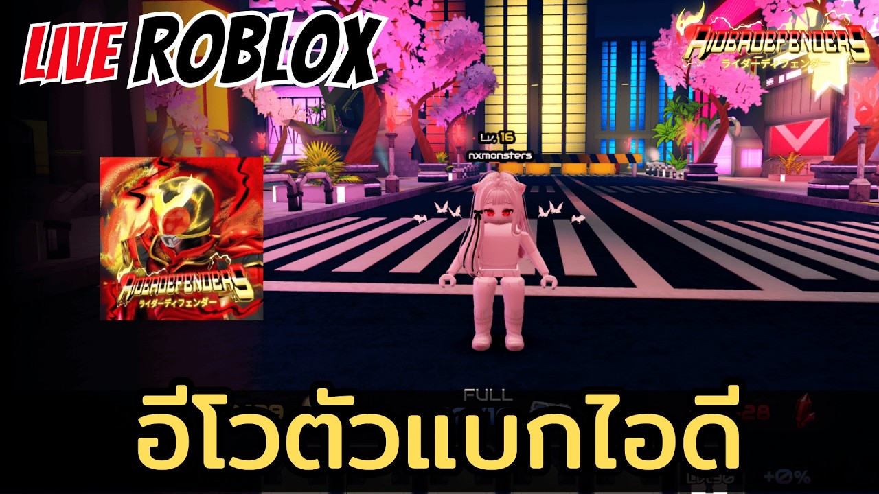LIVE 🔴 อีโวตัวละครมาแบกไอดีกัน | Roblox Rider Defenders