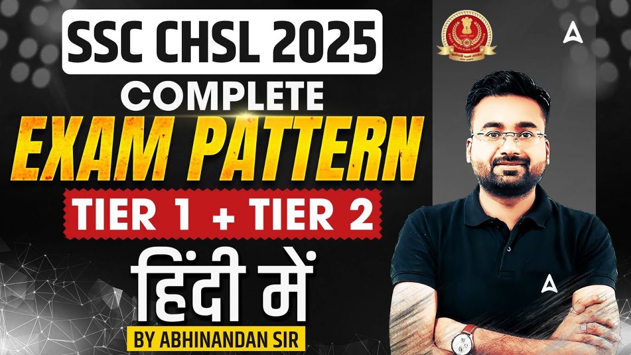 SSC CHSL Exam Pattern 2025 | SSC CHSL Complete Exam Pattern Tier 1 + Tier 2 | SSC CHSL 2025