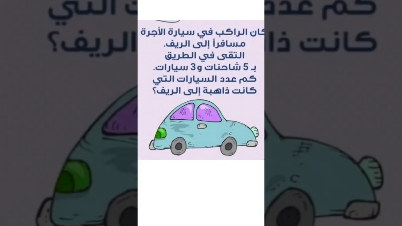 بدأت قناة 