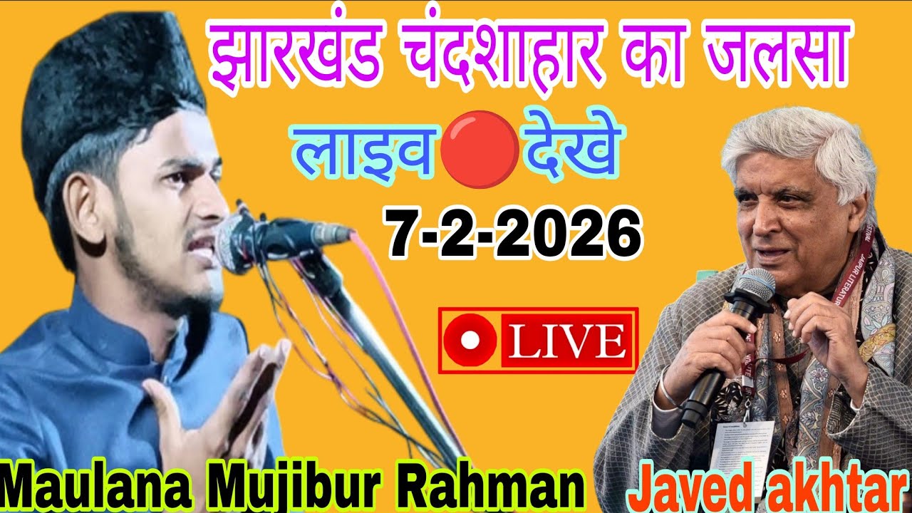 The Political Spectacle of Maulana Mujibur Rahman