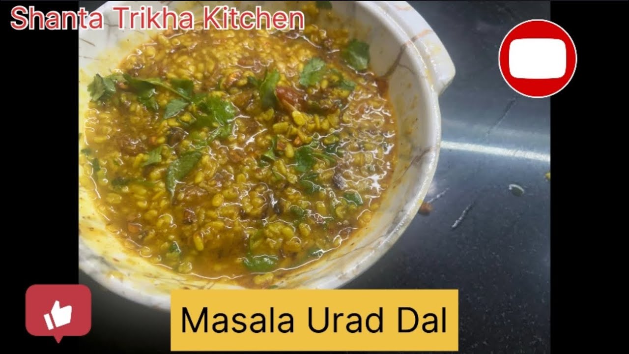 Masala Urad Dal | Maash Ki Daal | PAKISTANI MAASH KI DAL