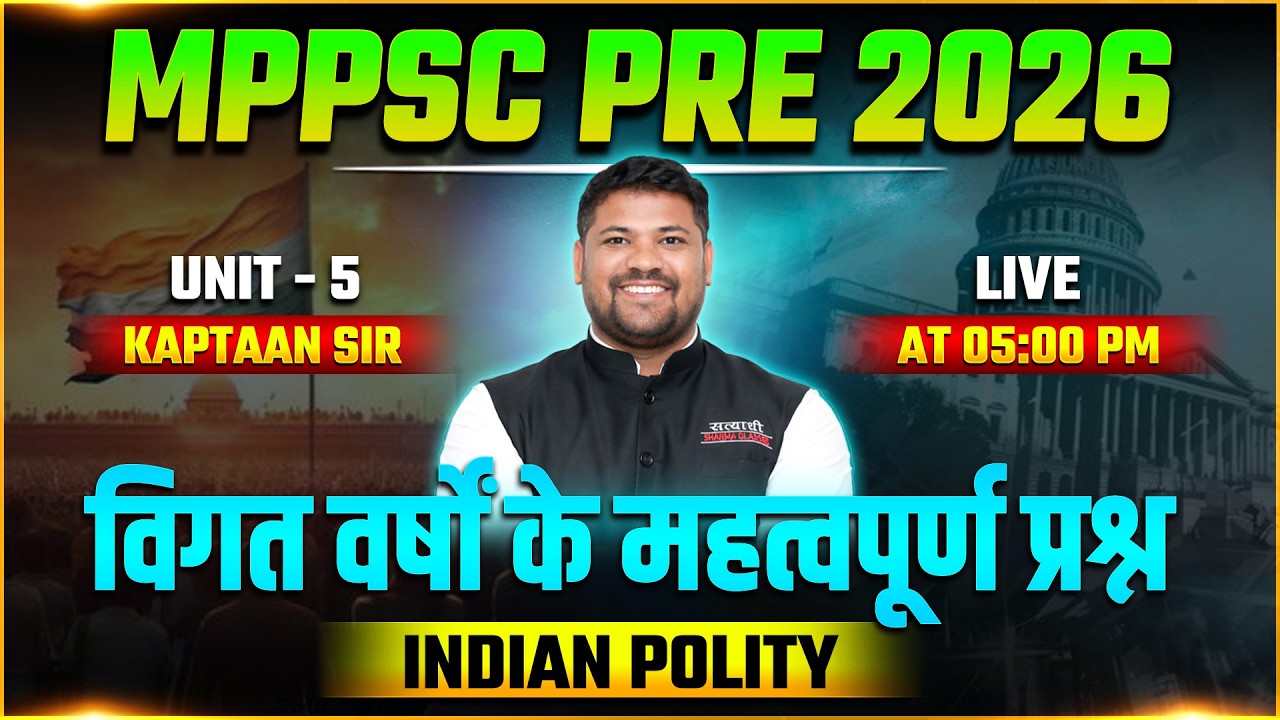 INDIAN POLITY,  MPPSC PRE 2026, MPPSC PRELIMS EXAM 2026, INDIAN POLITY FOR MPPSC PRE