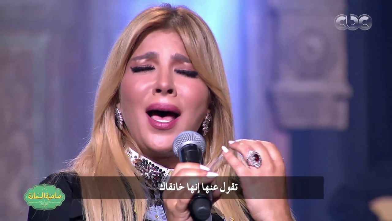 صاحبة السعادة | 