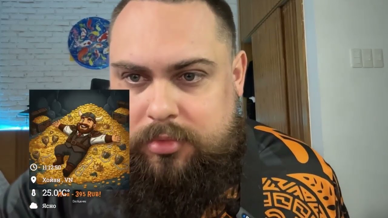 14 января - Balella - IRL