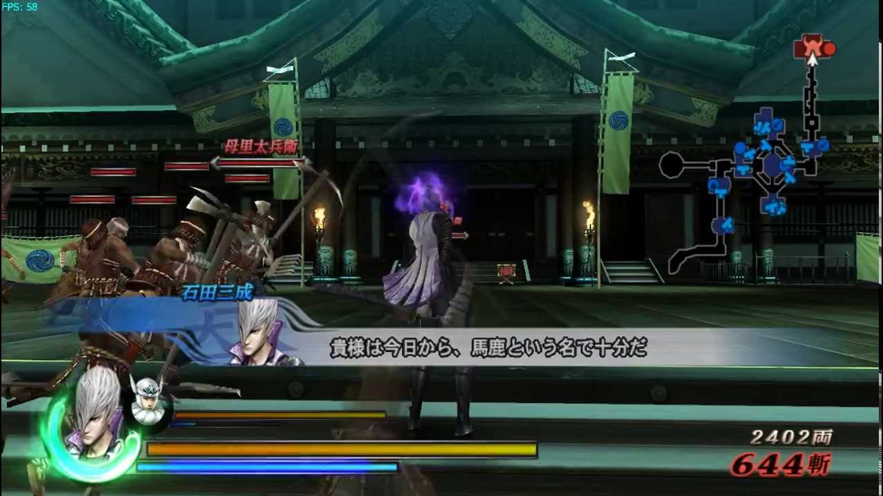 戰國BASARA3宴 石田三成 大阪城奪還戦