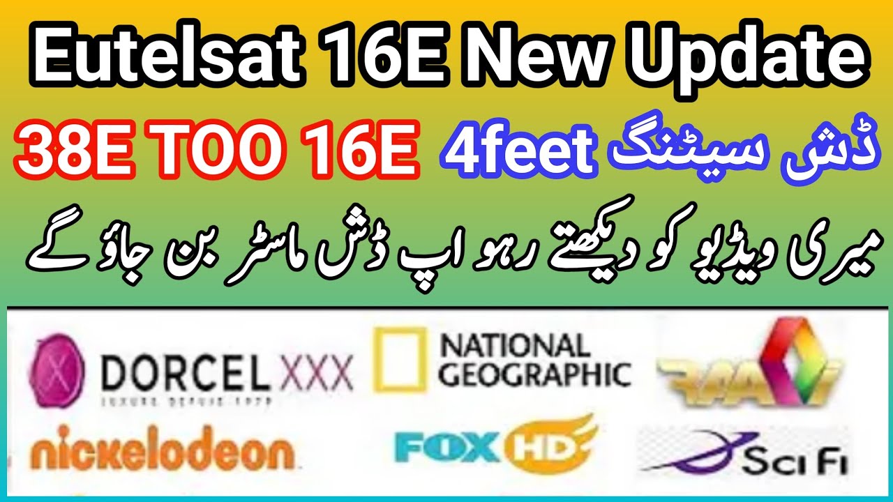 Eutelsat 16e New Channels list| Eutelsat 16e Dish Setting 2024