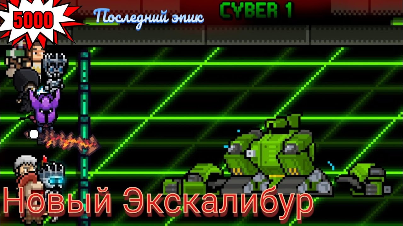 5000, кибер и новый герой ~ Days Bygone