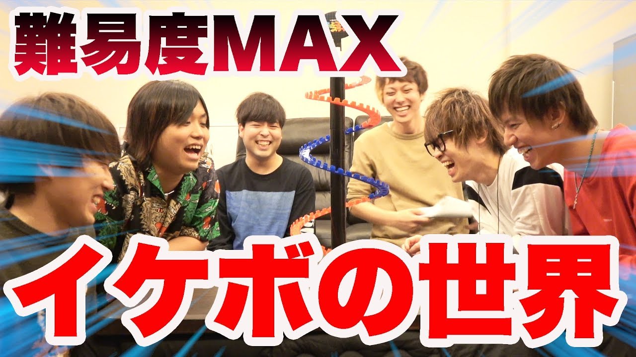 【激ムズver】もしイケボしか喋れない世界のYouTuberだったら【水溜りボンド&スカイピース】