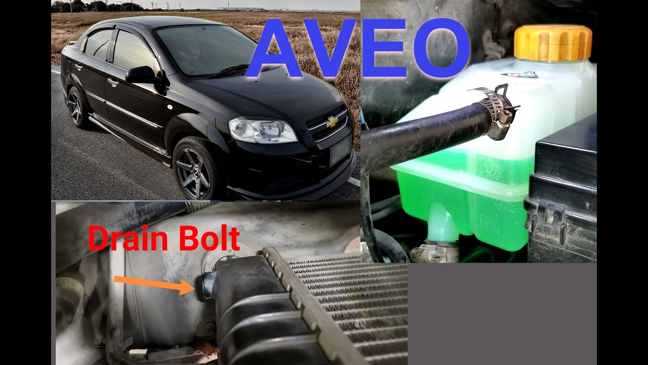 DIY Drain Coolant Chevrolet Aveo ไล่ระบบน้ำหล่อเย็น อาวีโอ้ T250