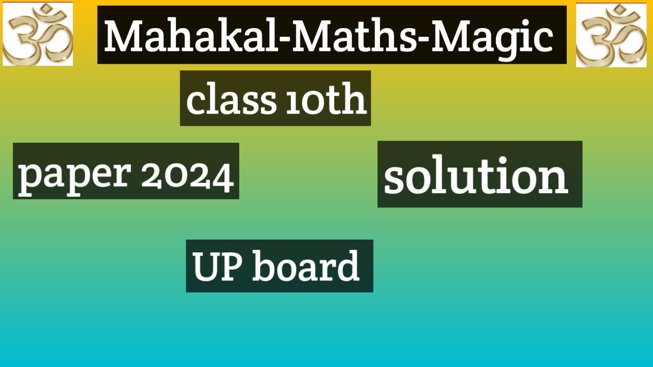 class 10th 2024 paper solution @mahakalmathsmagic1802