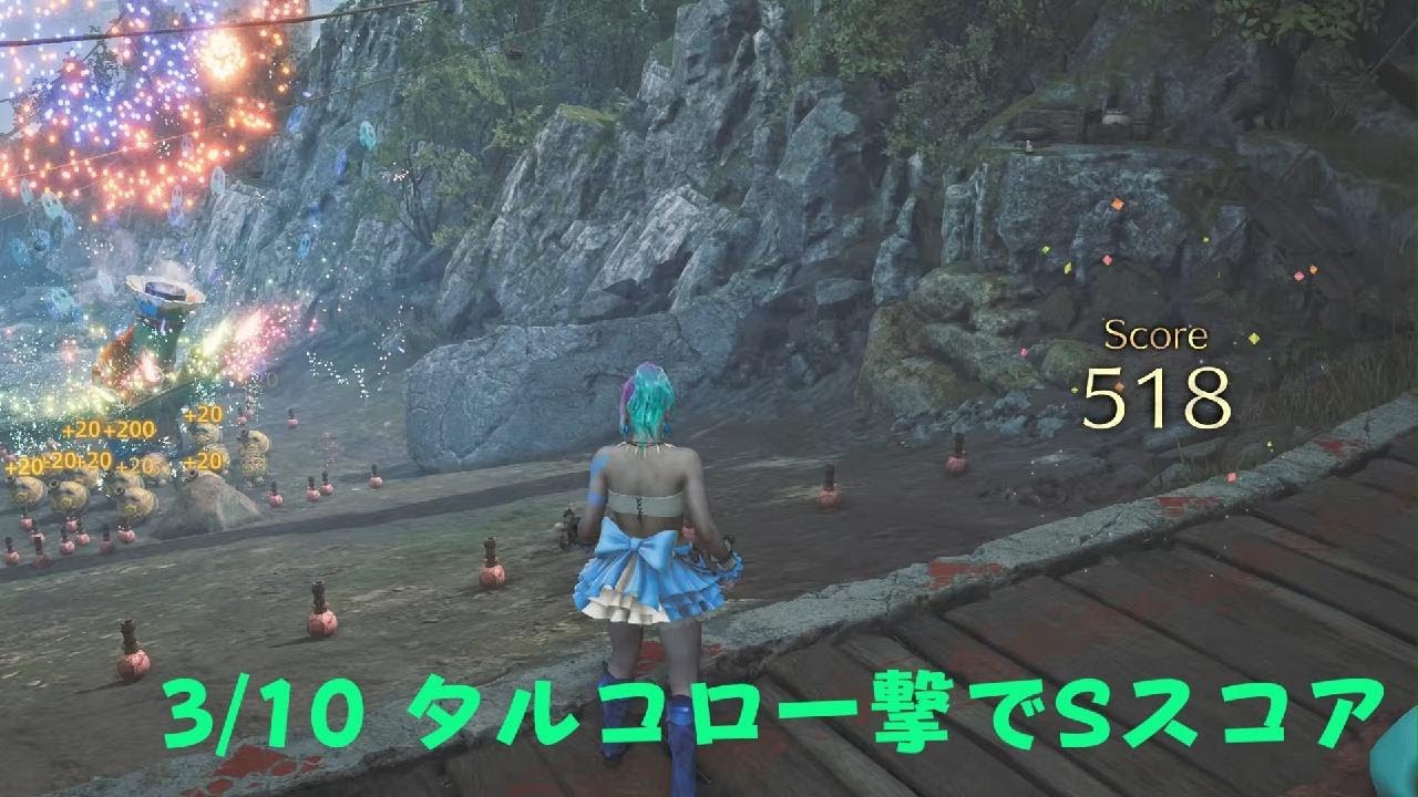 Monster Hunter Wilds