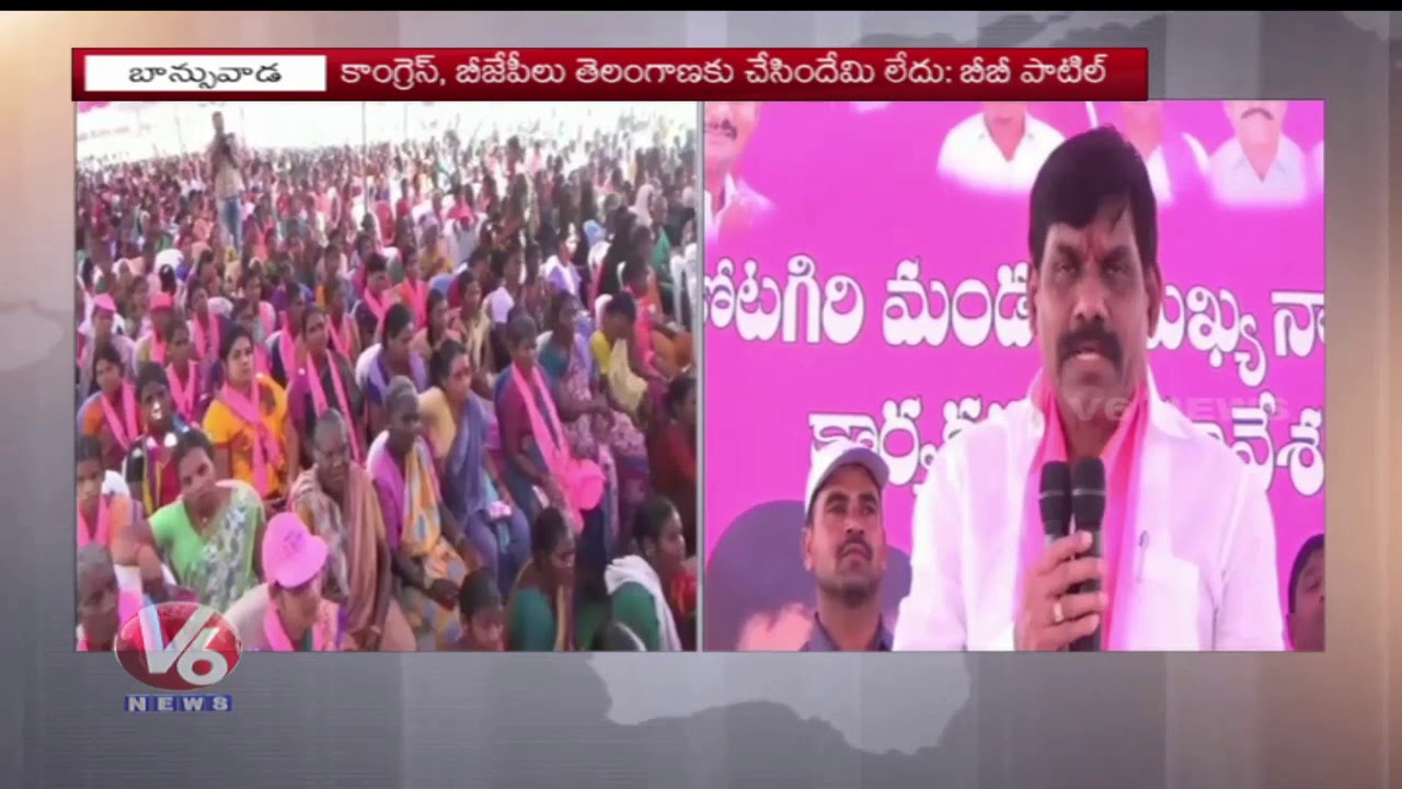 TRS MP Candidate BB Patil Election Campaign In Banswada | Zahirabad Constituency | V6 News
