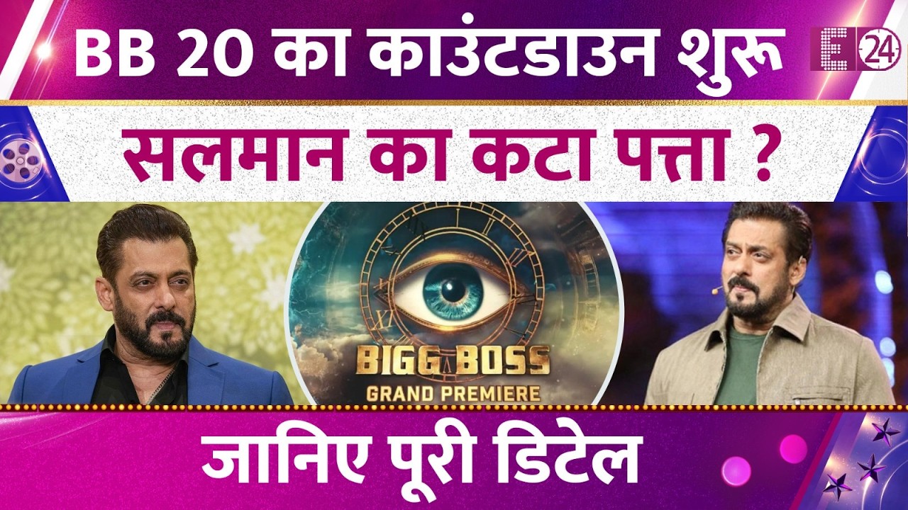 Bigg Boss 20 countdown begins. Will Salman Khan be eliminated from the show? Find out all the det...