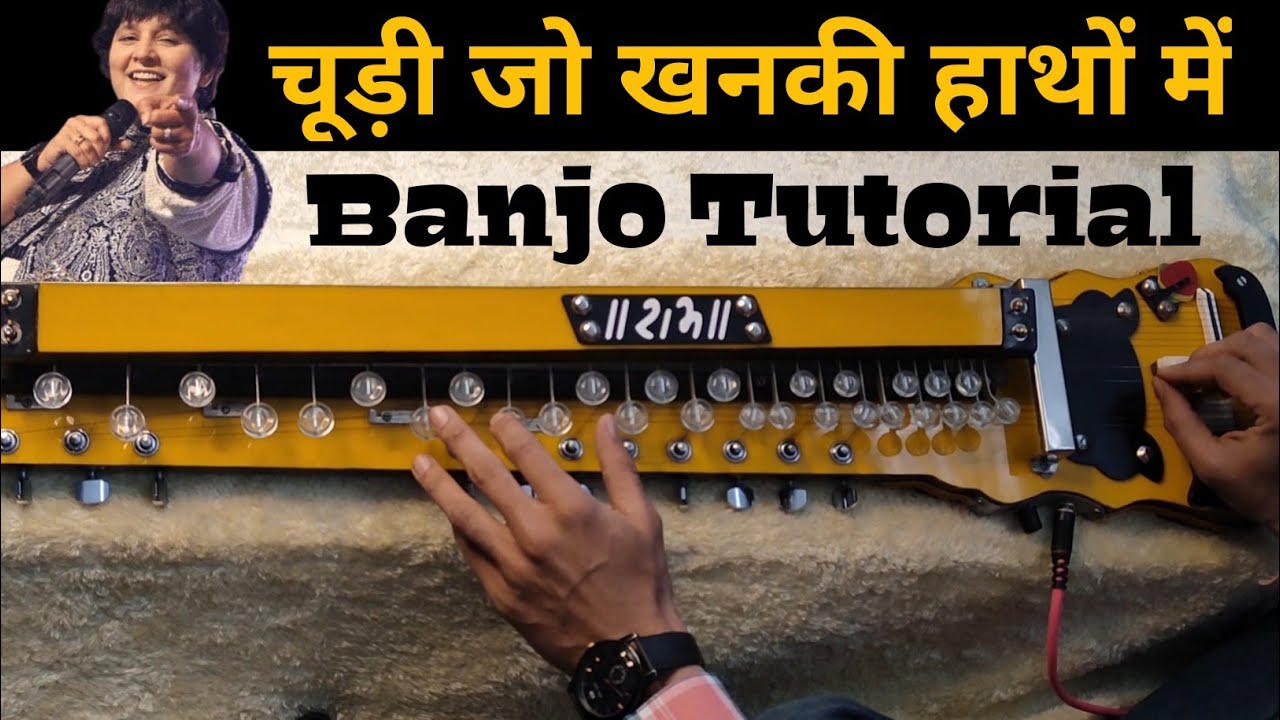 Chudhi Jo Khanki Hatho Me | Banjo Tutorial | Surbhi Swar Sangam