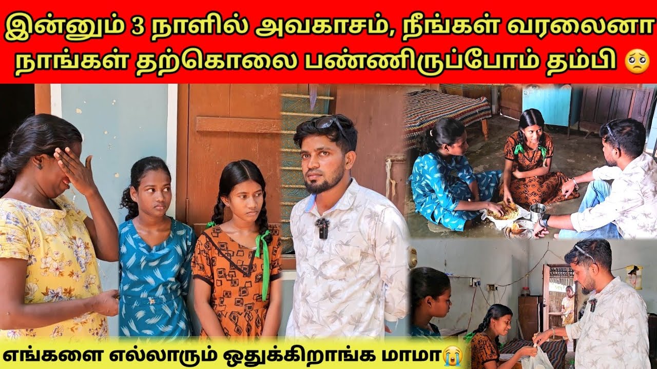 சிஙகள பஸ் வந்தால் தான் எங்களுக்கு நல்ல சாப்பாடு | Tamil | SK VLOG