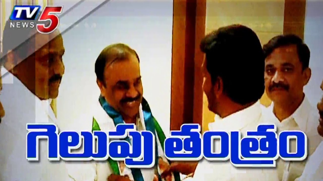 Why Jagan Inviting Migrations Into YSRCP?