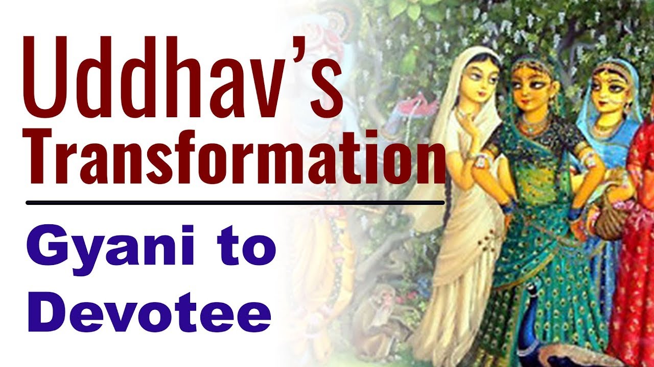 Bhagavad Gita Chapter 12 - Part 8 - Why Krishna Really Sent Uddhav to Gopis