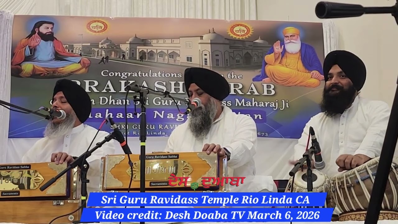 Sri Guru Ravidass Temple Rio Linda Sacramento CA March 6, 2026
