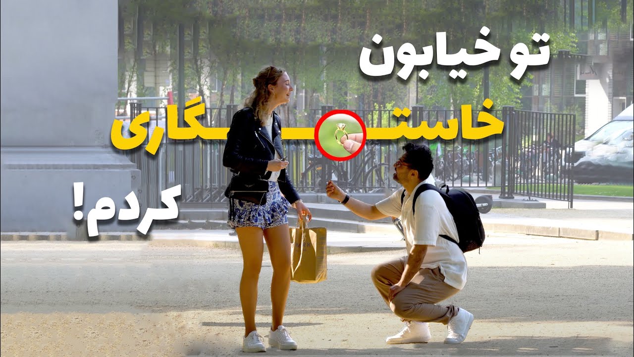 Would You Marry Me ?