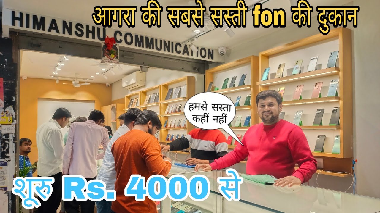 cheapest old phone 📱 price/ sanjay place shah market/ #viral #trending #video #vlogger #fon