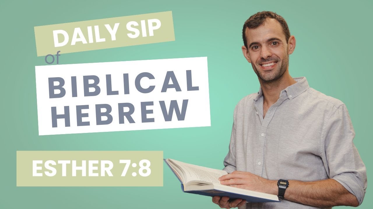 Daily Sip - Esther 7:8