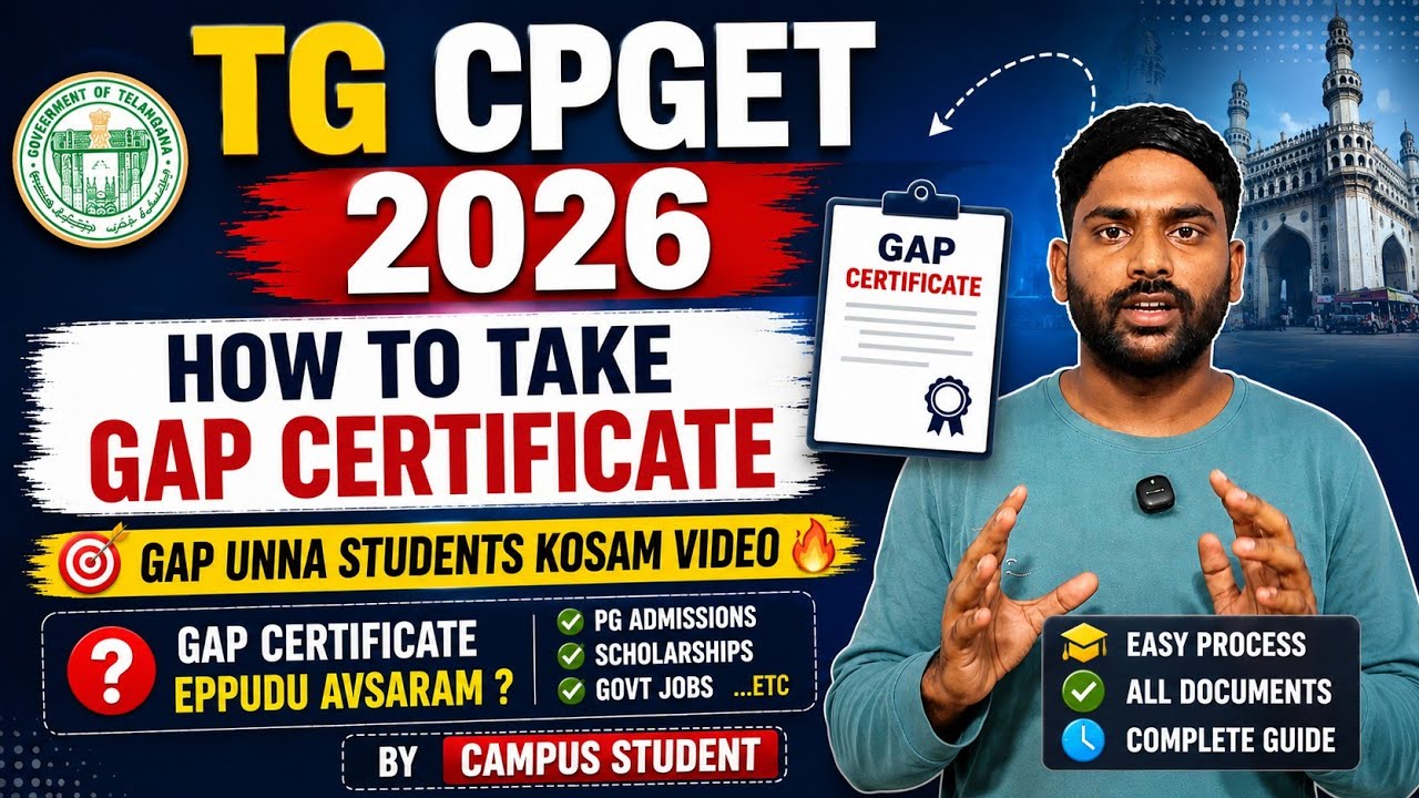 TG CPGET 2026 | How to Take Gap Certificate ? #campusstudent 