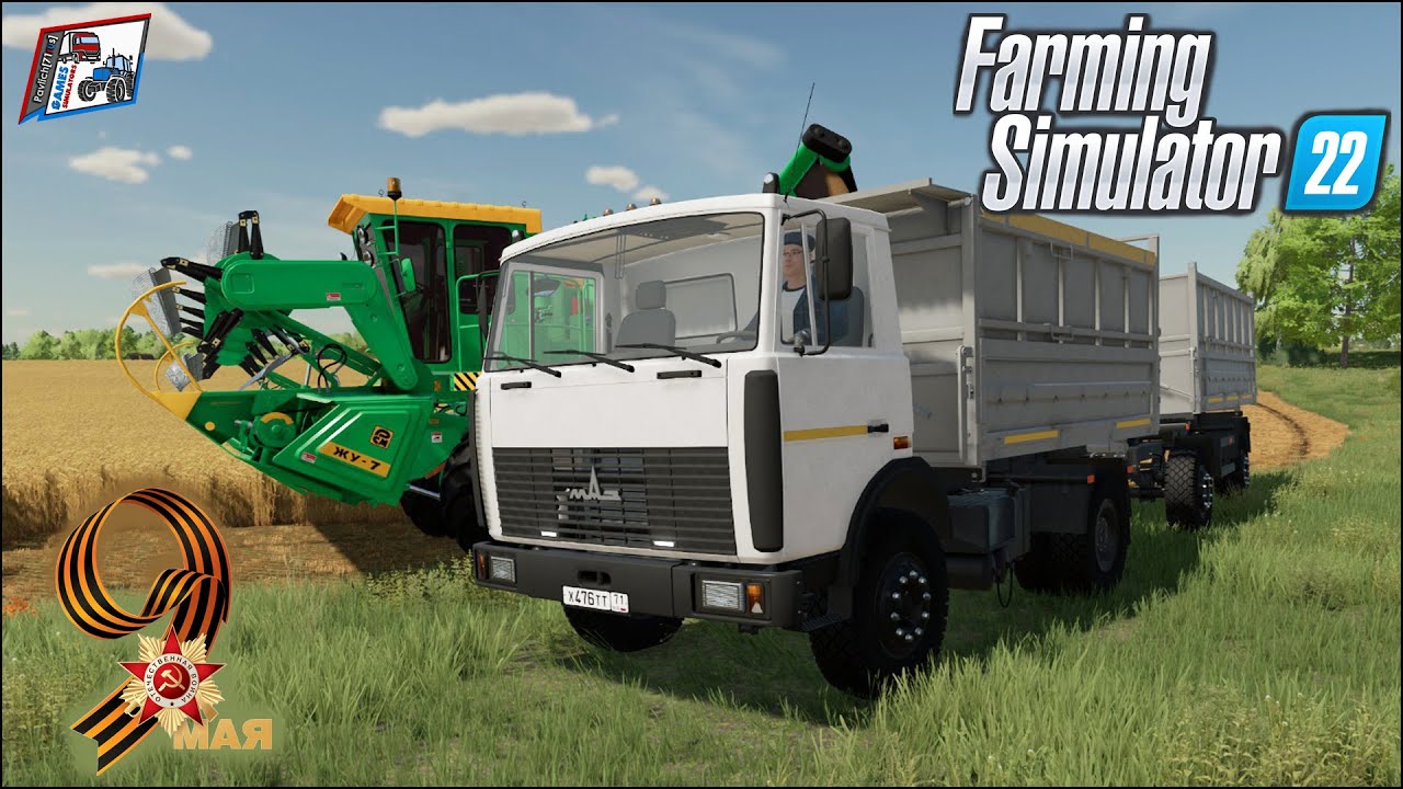 Стрим. Farming Simulator 22 - Заря #33