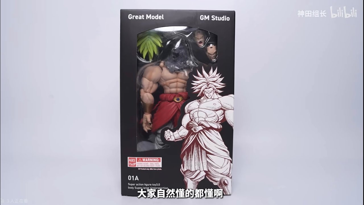 Great Model GM STUDIO Broly ssj green hair No sh figuarts dragon ball z 