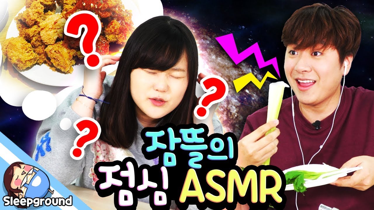 *ASMR* 치킨이냐 채소냐.. 굶주린 잠뜰이의 점심은?! - 뜰로그 - [잠뜰]