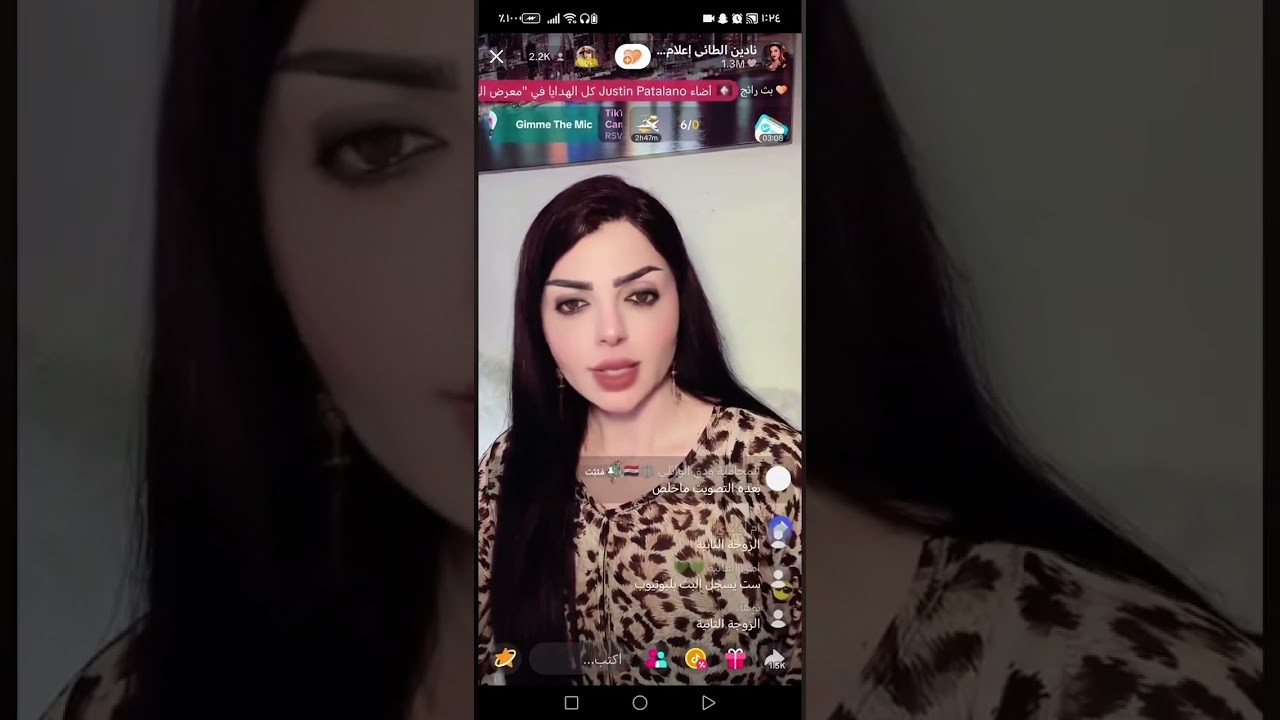 نادين الطائي فقرتها الجديدة عنوانها الزوجه الثانيه (اشتركوا بالقناة )