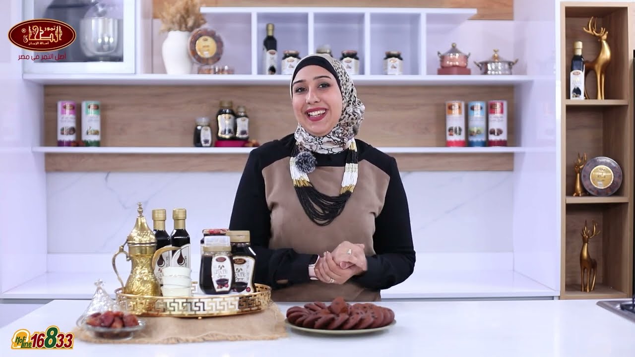 كوكيز بدبس التمر من تمور الطحان