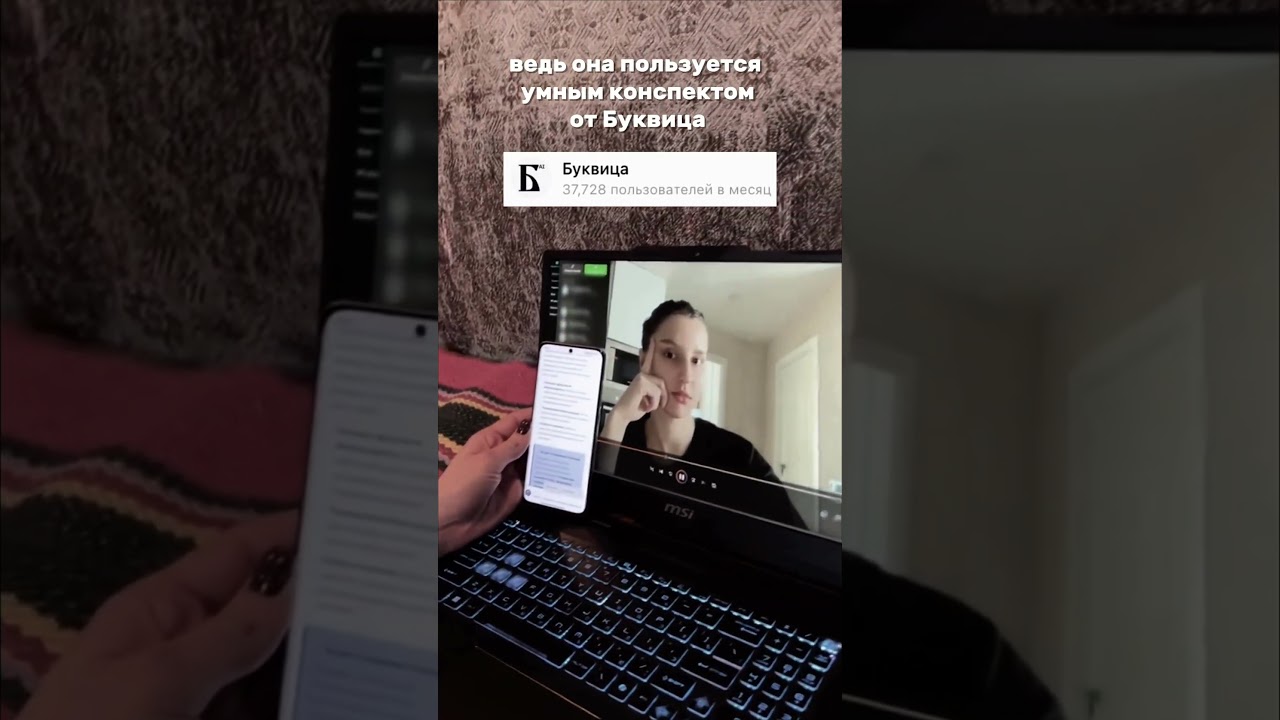 Что она творит? Этот бот Буквица действительно так хорош? (проверь бесплатно, ссылка в профиле)