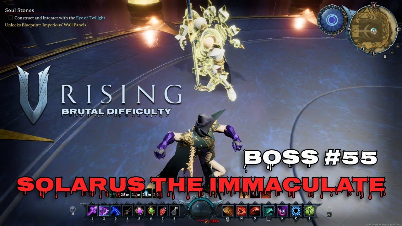 How to defeat SOLARUS THE IMMACULATE | Solo on Brutal difficulty | V Rising