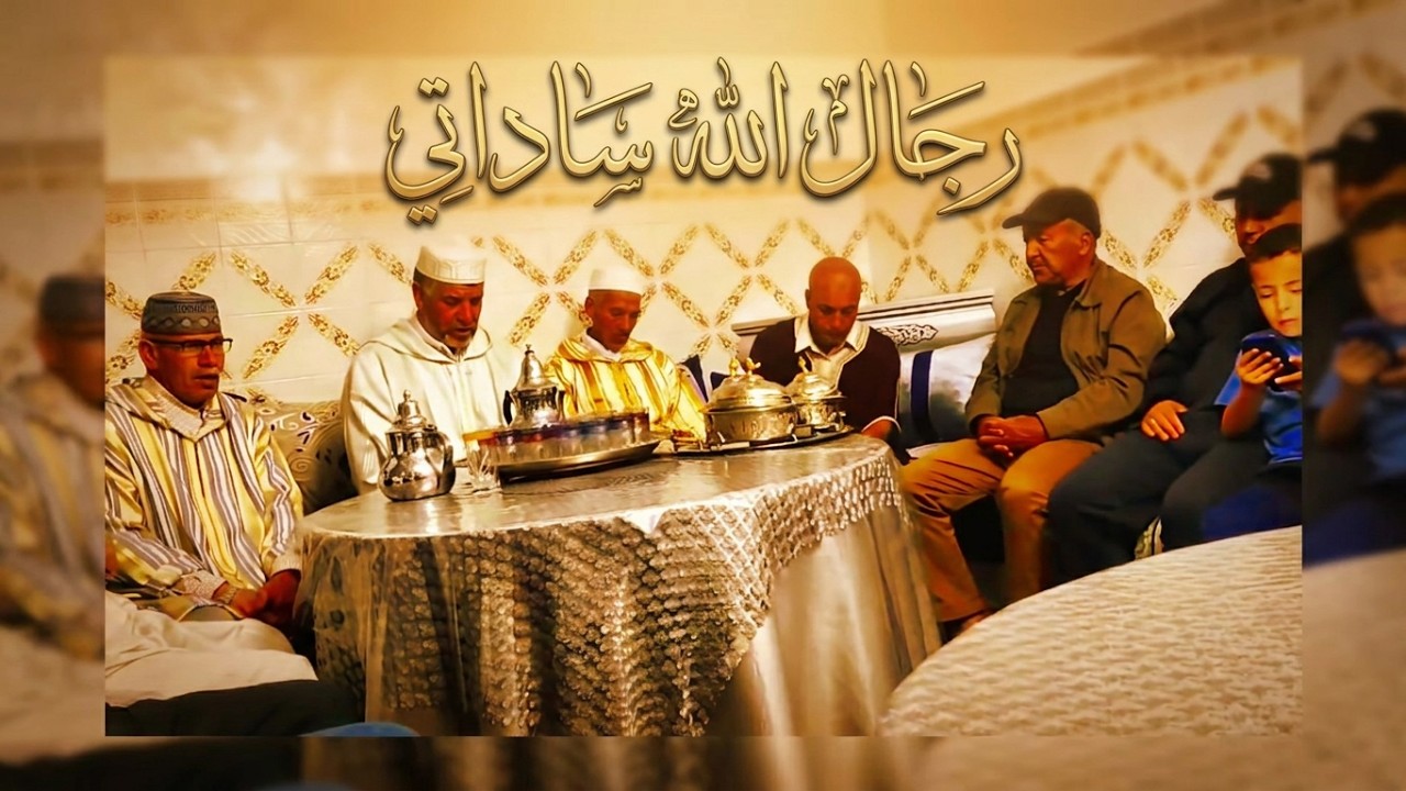رجال الله ساداتي الله الله يا ربي وما حلى ذكرك حبيبي هذا اسمي يا لبيب قيد العبودية محمد بن الحبيب