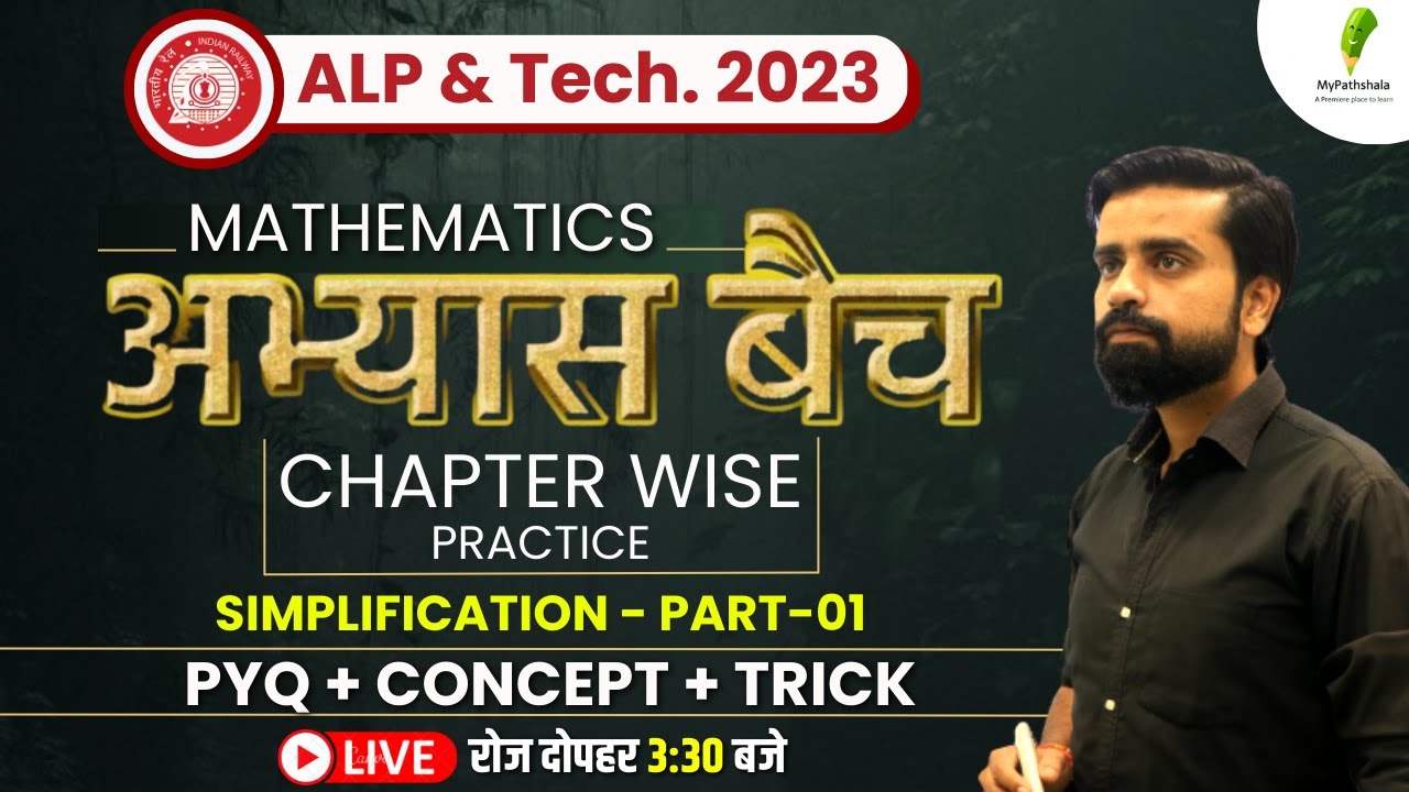 ALP & Tech 2023 | Simplification For All Government Exams | Math For Railway Exams | Class-01