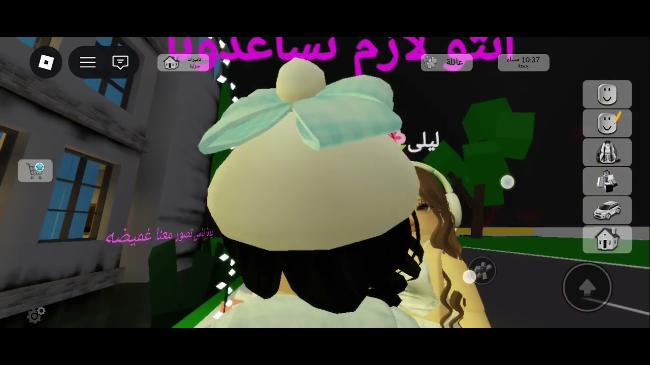 لعبنا مع متابعينا غميضه وعطونا حكمين سهلين 😅😅😁