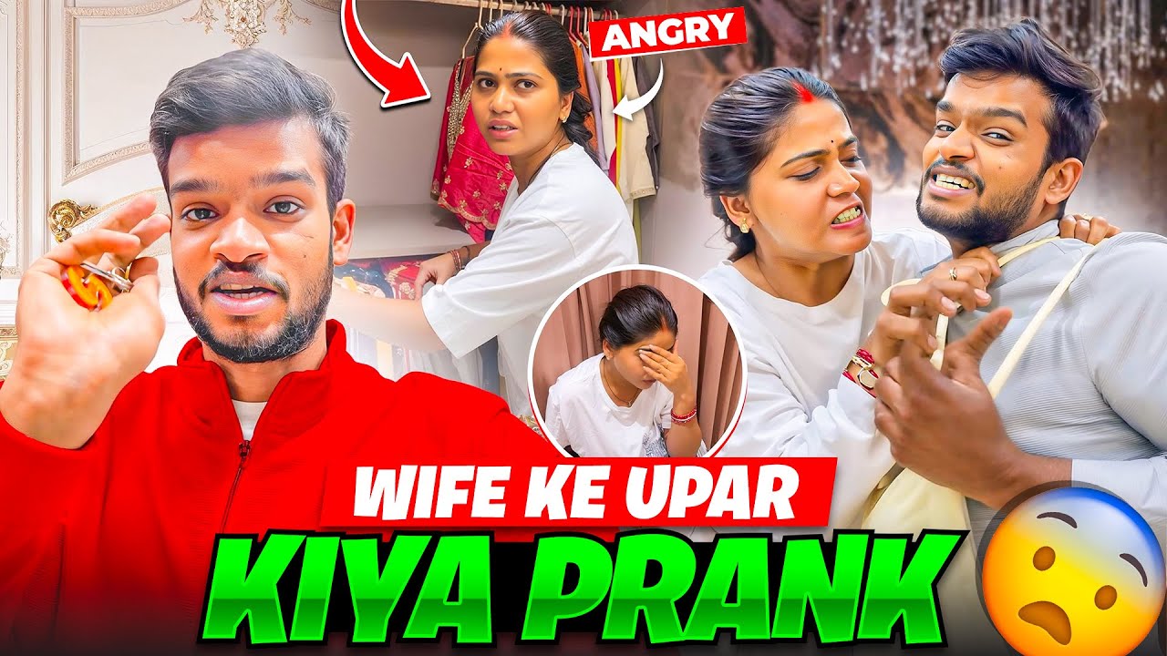 Prank on my wife & Prank ke chakar me pit gaya me 😂
