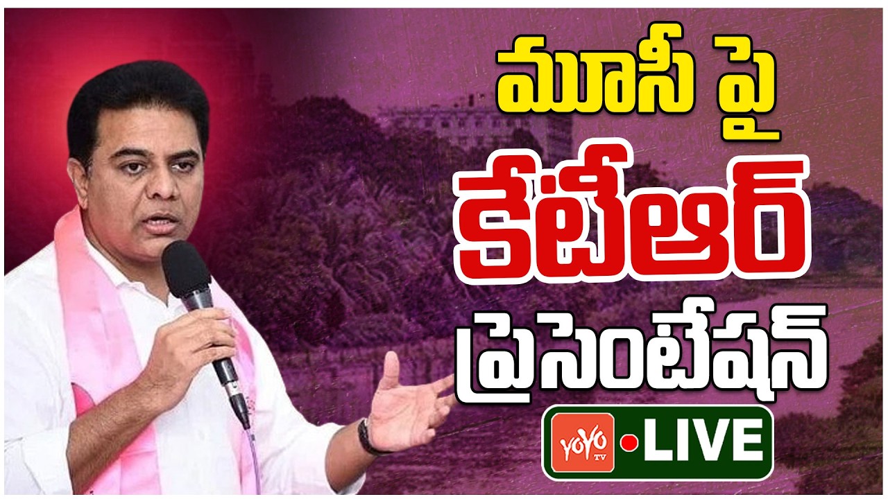KTR LIVE: KTR Presentation On Musi River Development | Himayat Sagar | KTR Vs Revanth Reddy |YOYO TV