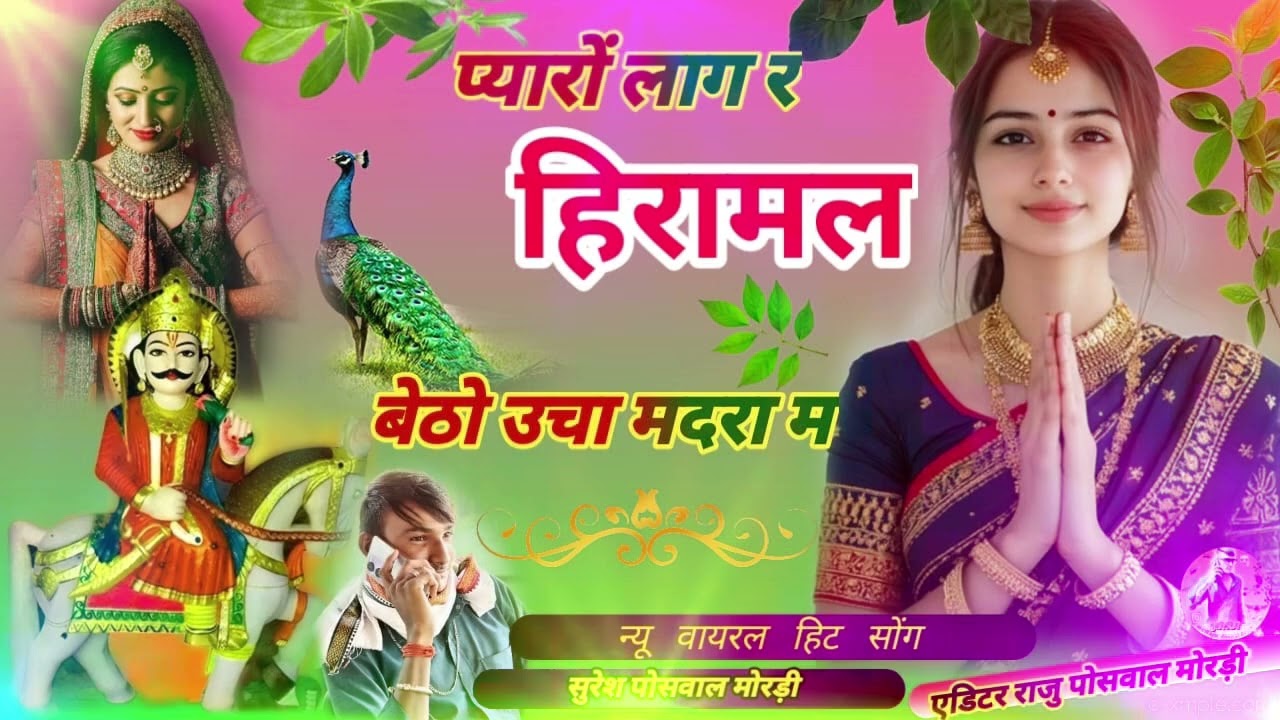 30 मई 2025