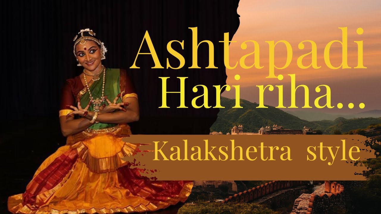 Ashtapadi || kalakshetra style || Hari riha || how to dance Ashtapadi ? || hari riha || #ashtapadi