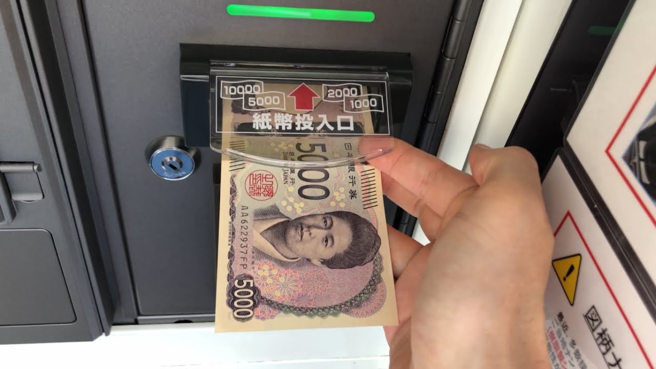 【三重県 鈴鹿市】コスモ石油 セルフピュアフレスポ鈴鹿 SS (コスモ石油販売西中部カンパニー) セルフ洗車機（新紙幣で支払い → 洗車機）2024.07