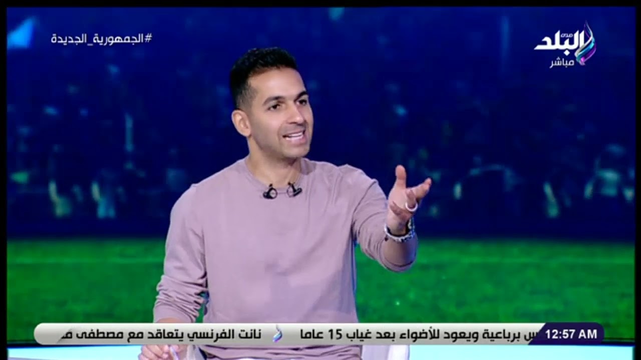 علاء نبيل: تواجد نادى زد في قطاع الناشئين في مصر تسبب في ضجة بسبب المستوي المميز الذي يقدمه