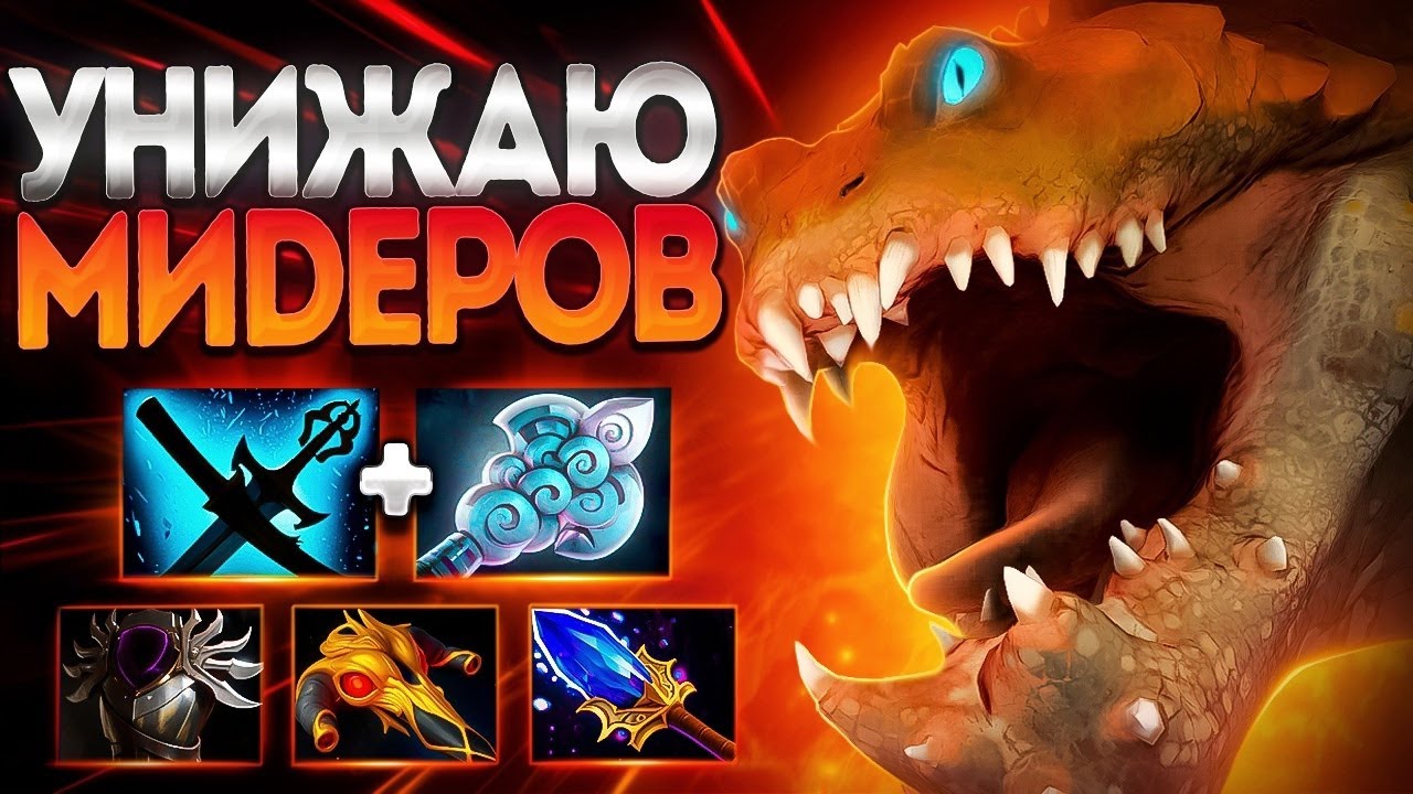 АННИГИЛЯТОР МИДЕРОВ? 7.37 ПАТЧ ПРАЙМАЛ БИСТ ИМБА🔥PRIMAL BEAST DOTA 2