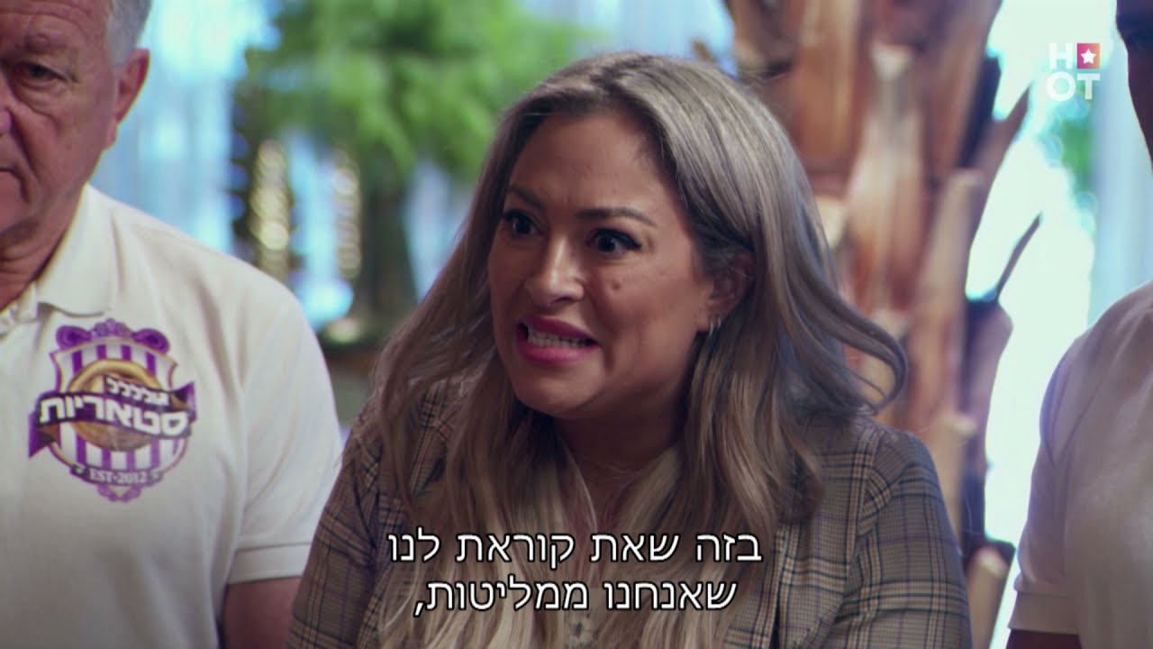 אורטל ורוסלנה מתעמתות עם ליהיא גרינר! 😡 | גולסטאריות 3 ⚽ הצצה לפרק 16