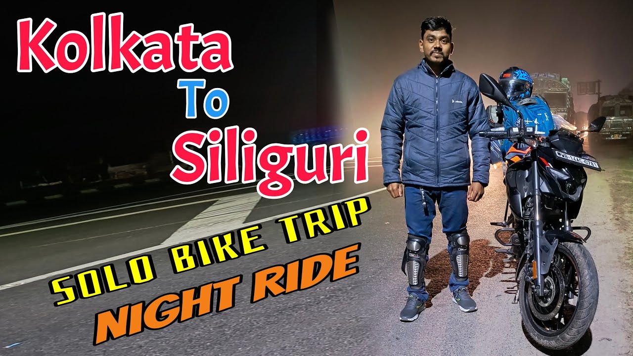 Kolkata to Siliguri Bike Ride || 600 km || NH 12 Solo Night Ride || North Bengal Bike Trip